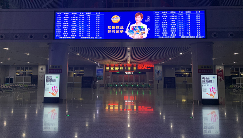 觸摸一體機在房地產(chǎn)樓盤的應用